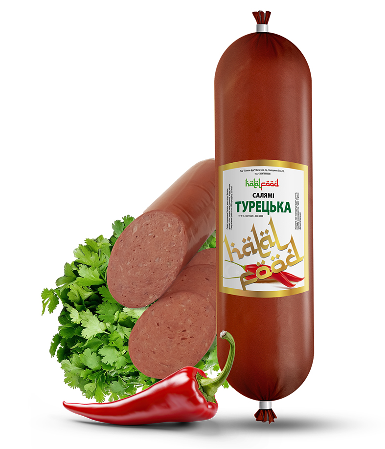 «Салями Турецкая»